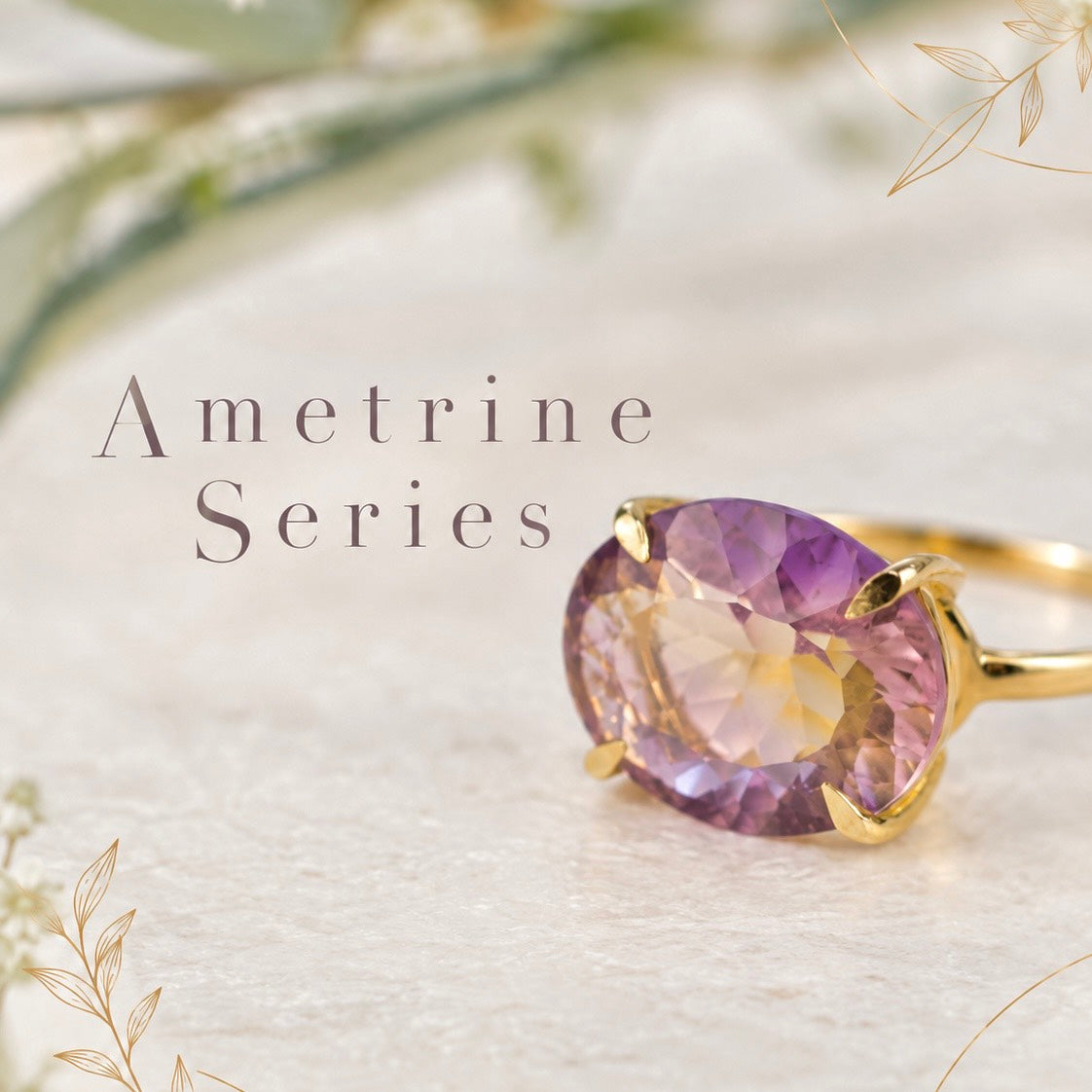 Ametrine/アメトリン