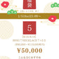 福袋 SET.5
