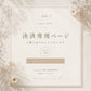 アンデシンラブラドライト｜マダガスカル産 27